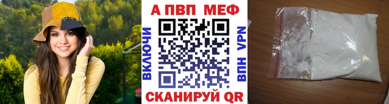 A-PVP СК КРИС  Волосово 