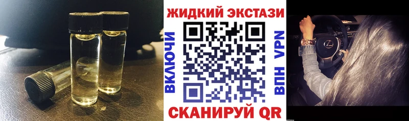 продажа наркотиков  Волосово  площадка состав  Бутират BDO 33% 