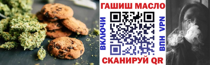 мориарти официальный сайт  Волосово  Cannafood марихуана  сколько стоит 