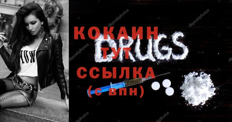 Cocaine Columbia  Волосово 