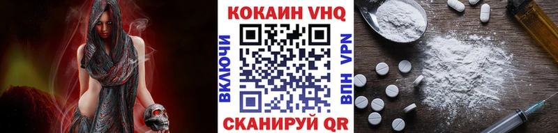 Кокаин Боливия  Волосово 