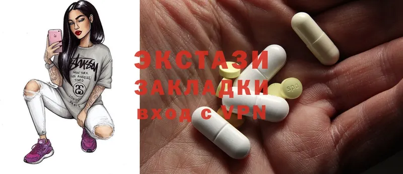 где можно купить   blacksprut   Ecstasy круглые  Волосово 