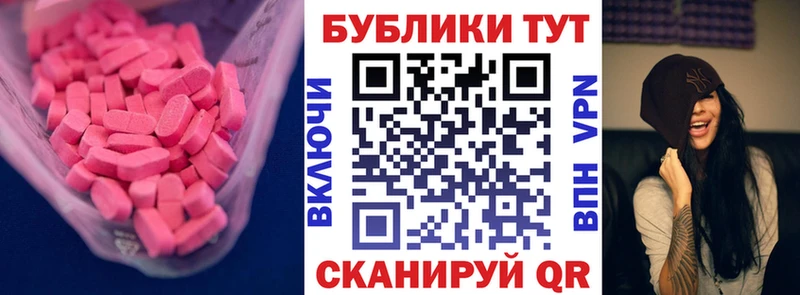 Экстази таблы гидра как войти Волосово