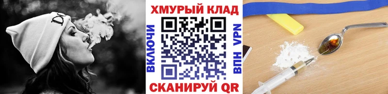 купить наркотик  Волосово  ГЕРОИН белый 