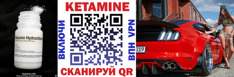 Кетамин ketamine  omg зеркало  Волосово  сколько стоит 