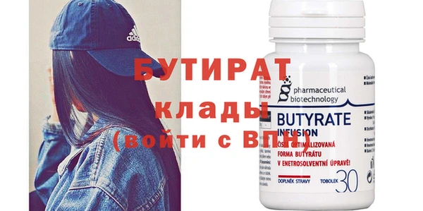 марки nbome Беломорск