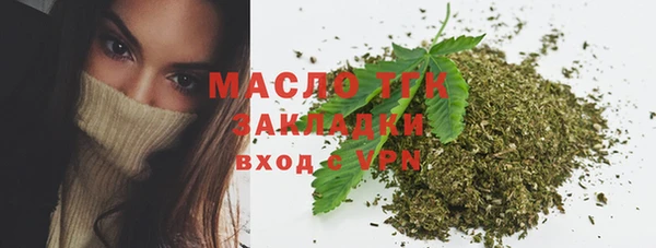 амфетамин Белоозёрский