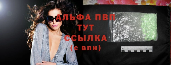 дживик Балахна