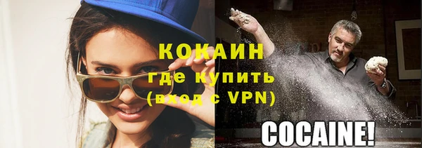 герыч Белокуриха