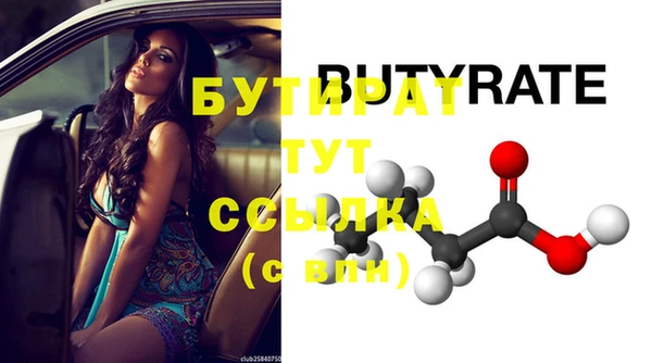 герыч Белокуриха