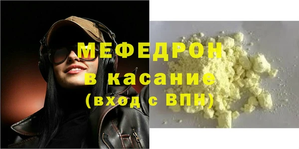 герыч Белокуриха
