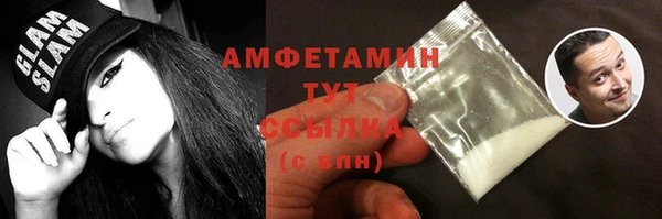 ПСИЛОЦИБИНОВЫЕ ГРИБЫ Балабаново