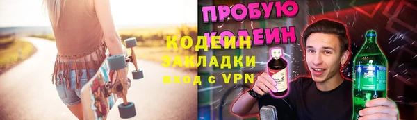 дживик Балахна
