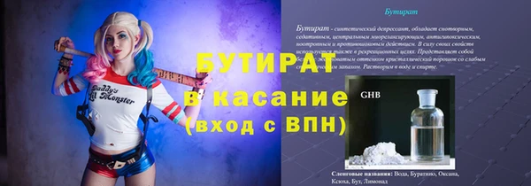 герыч Белокуриха