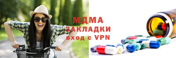 ПСИЛОЦИБИНОВЫЕ ГРИБЫ Балабаново