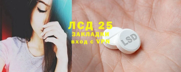 герыч Белокуриха