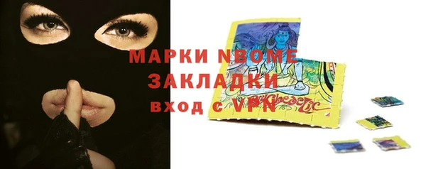 дживик Балахна