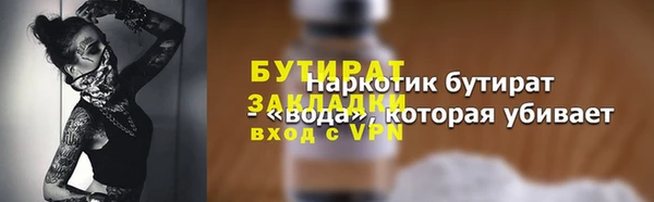 apvp Баксан