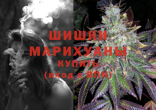 амфетамин Белоозёрский