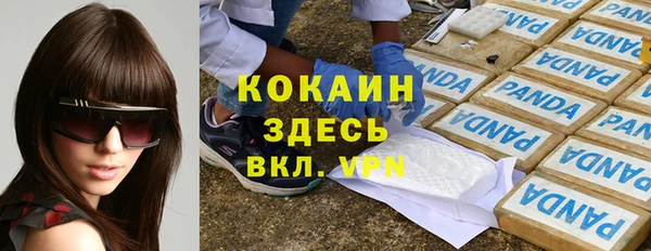 apvp Баксан