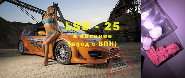 ПСИЛОЦИБИНОВЫЕ ГРИБЫ Балабаново