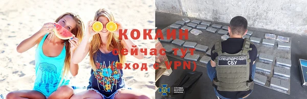 apvp Баксан