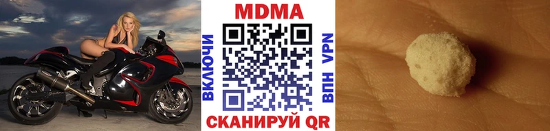 маркетплейс клад  Волосово  MDMA crystal  купить наркоту  kraken как войти 