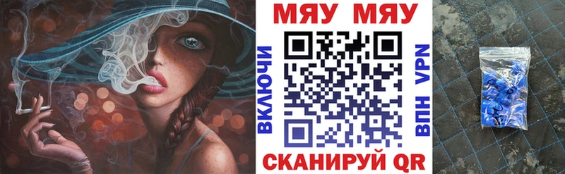 Мефедрон мука  Волосово 