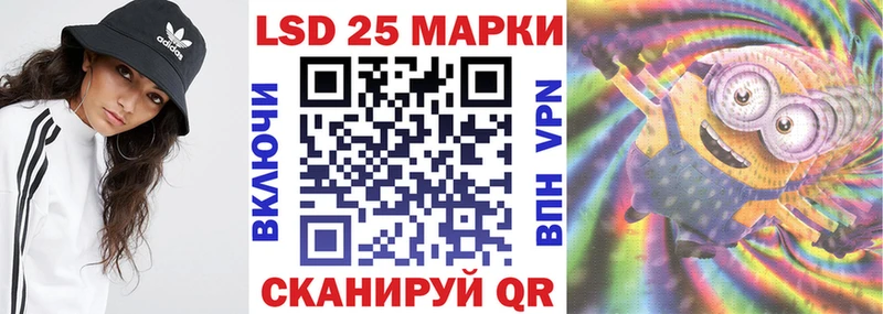 Марки NBOMe 1500мкг  Волосово 