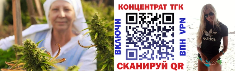 ТГК вейп с тгк  Волосово 